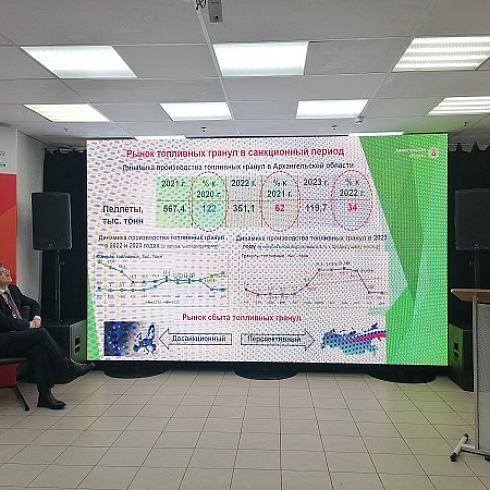 В Коми подвели итоги форума «Биотопливо России»