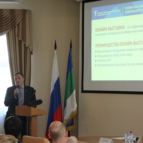 Президент ТПП Коми Юрий Колмаков