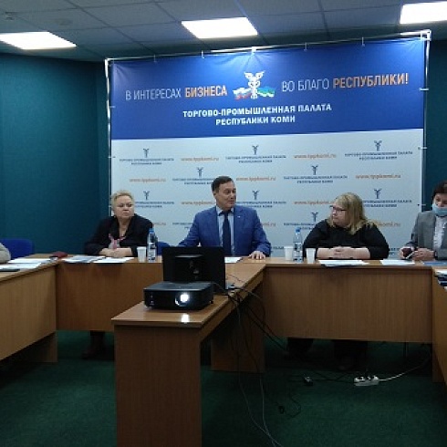 Состоялось первое в 2022 году заседание Комитета ТПП Коми по туризму и индустрии гостеприимства