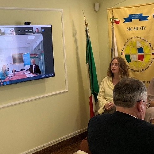 ТПП РФ приняла участие в работе Генеральной ассамблеи Итало-Российской торговой палаты