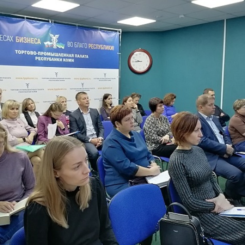 Работодателям республики рассказали об изменениях в работе Гострудинспекции в Коми