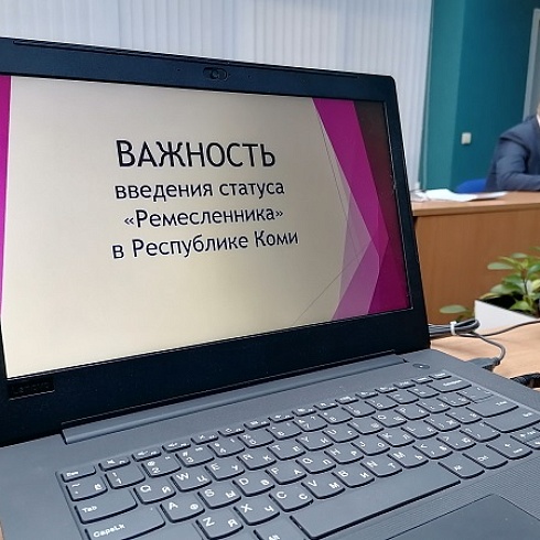 Комитет ТПП Коми по туризму и индустрии гостеприимства встретился с ремесленниками