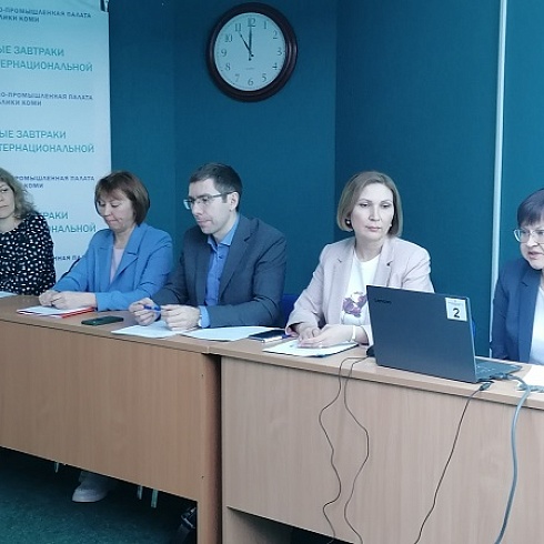 В ТПП Коми состоялся семинар «Единый налоговый счет с 2023 года. Как бизнесу платить налоги и сдавать отчетность?» 