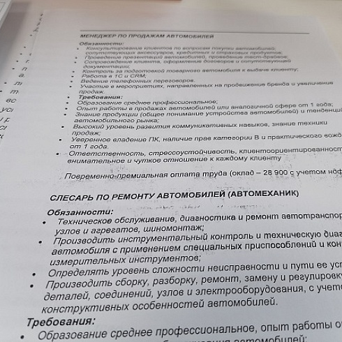 На площадке ТПП Коми проходит ярмарка вакансий "Работа России. Время возможностей"