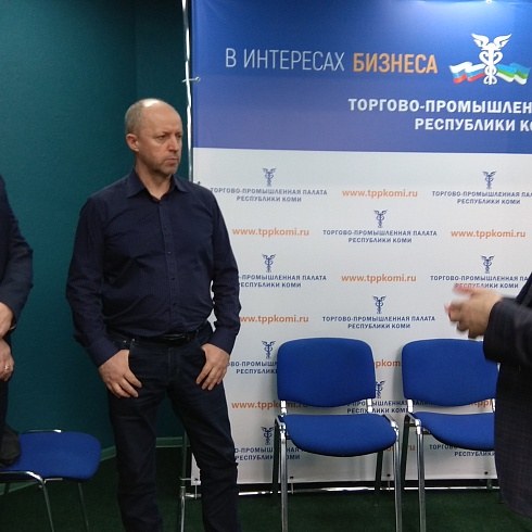 ТПП Коми и Коми коммунальные технологии обсудили вопросы сотрудничества
