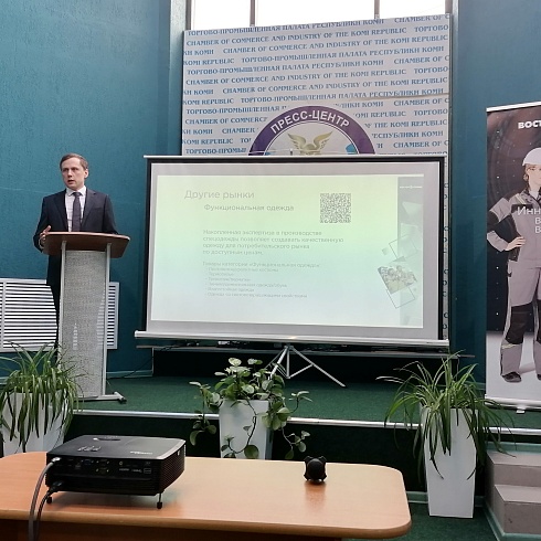 Производственникам Коми представили средства индивидуальной защиты отечественного производства