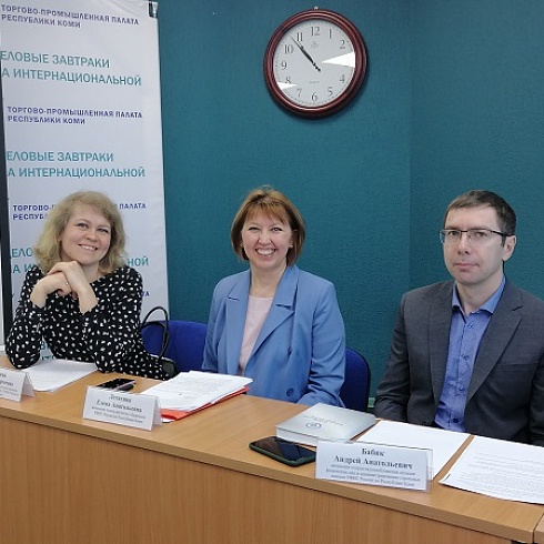 В ТПП Коми состоялся семинар «Единый налоговый счет с 2023 года. Как бизнесу платить налоги и сдавать отчетность?» 