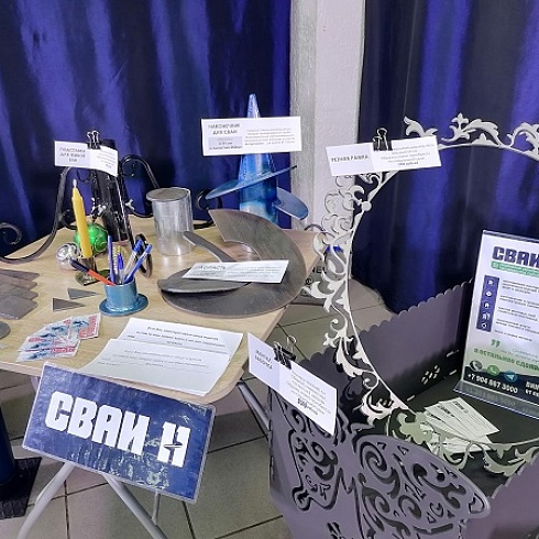 На бизнес-форуме "Семейное дело" семейные компании представили свою продукцию