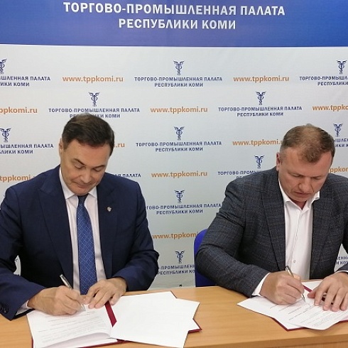 ТПП Коми и Свободная экономическая зона «Минск»Республики Беларусь подписали соглашение о сотрудничестве