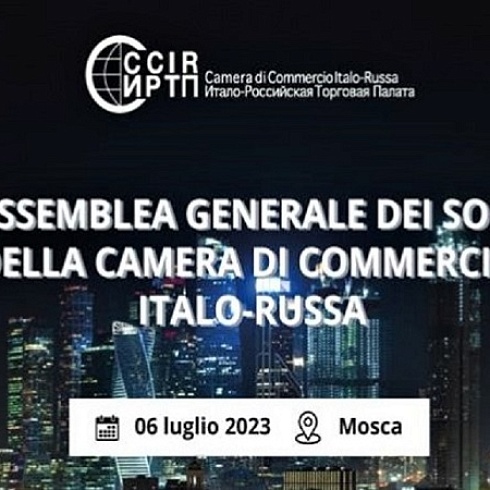 ТПП РФ приняла участие в работе Генеральной ассамблеи Итало-Российской торговой палаты