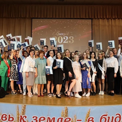 В Коми республиканском агротехническом техникуме выпустили 164 молодых специалиста