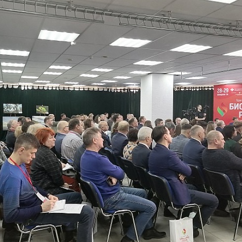 В Коми подвели итоги форума «Биотопливо России»