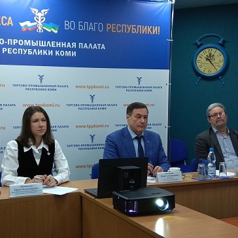 ТПП Коми и региональный Фонд развития промышленности приняли участие в совещании ТПП РФ 