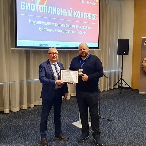 На Биотопливном конргессе в Санкт-Петербурге Карельской компании «Онегопак» вручен членский билет ТПП Коми