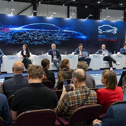 На Форуме AutoInvest обсудили итоги трансформации и планы на будущее