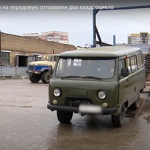Предприниматели Сыктывкара передали квадроцикл для бойцов из Коми, участвующих в СВО
