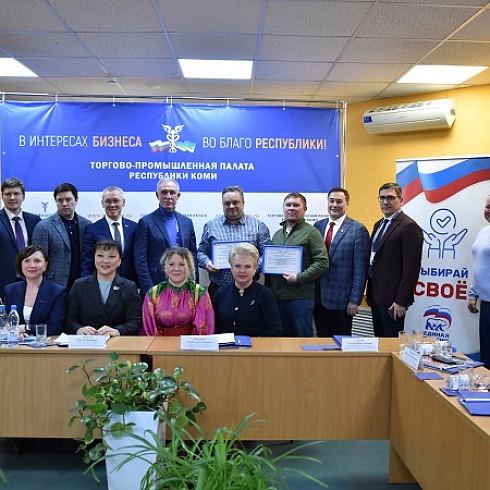Депутат Государственной Думы России Сергей Морозов встретился с представителями деловых общественных объединений Коми на площадке республиканской Торгово-промышленной палаты
