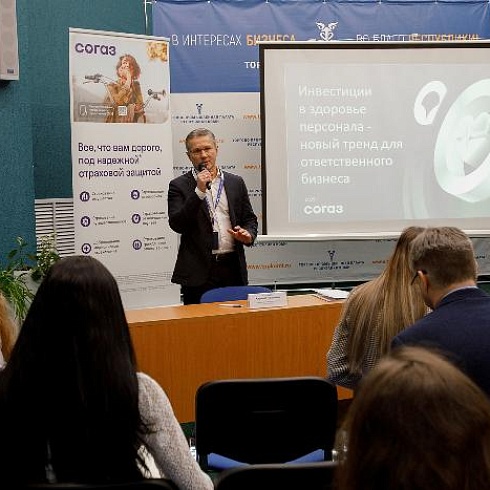 Добровольное медицинское страхование — ключ к оздоровлению коллектива