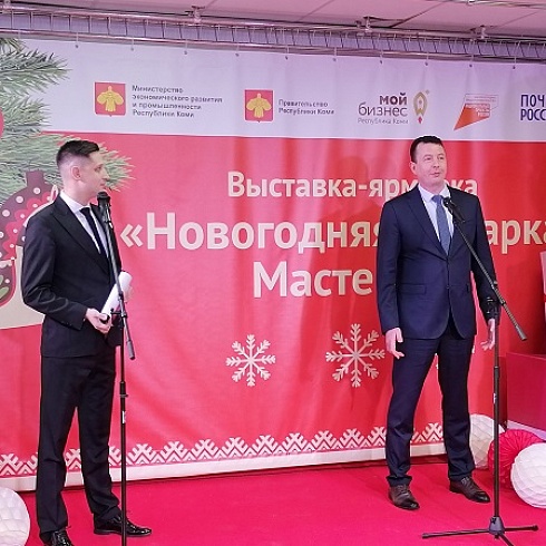 Сувениры и подарки ручной работы представила выставка «Новогодняя ярмарка Мастеров» 