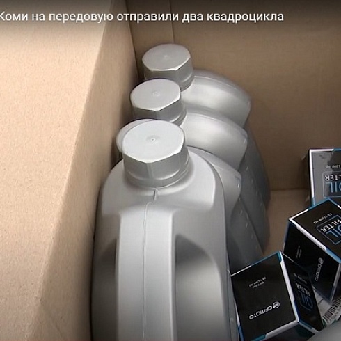 Предприниматели Сыктывкара передали квадроцикл для бойцов из Коми, участвующих в СВО