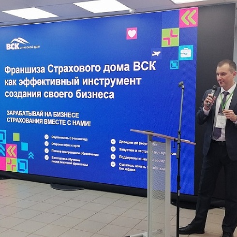 Семейные компании Коми впервые в Сыктывкаре объединил бизнес-форум «Семейное дело» 