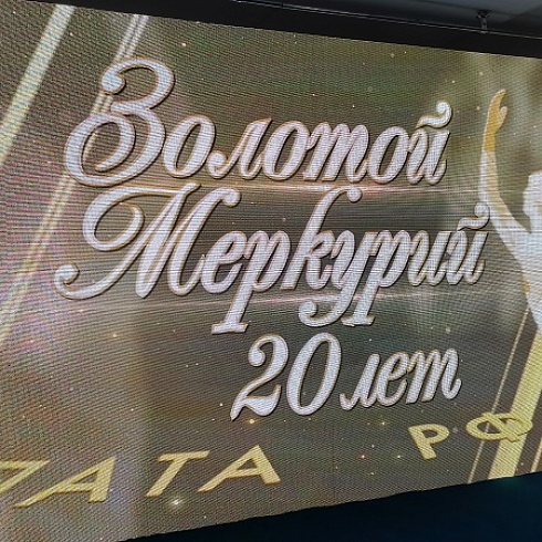 В ТПП Коми назвали победителей регионального этапа конкурса «Золотой Меркурий» среди предпринимателей по итогам 2022 года