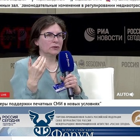 Модератор секции главный редактор газеты 