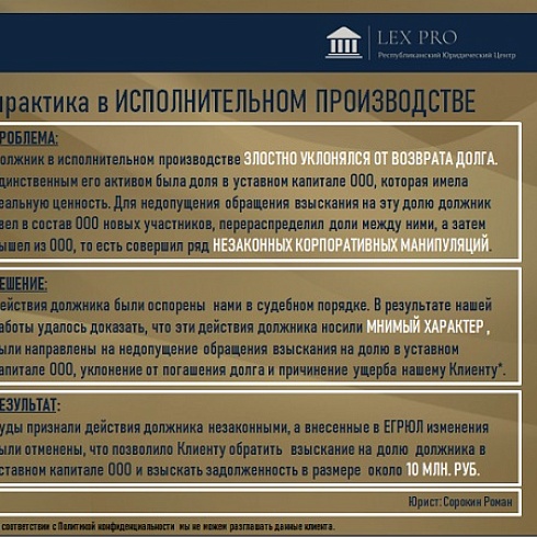 Квалифицированные юристы ответят на вопросы бизнеса Коми