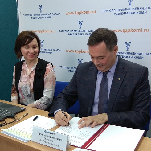Гродненское отделение Белорусской ТПП и ТПП Коми закрепили сотрудничество подписанием соглашения