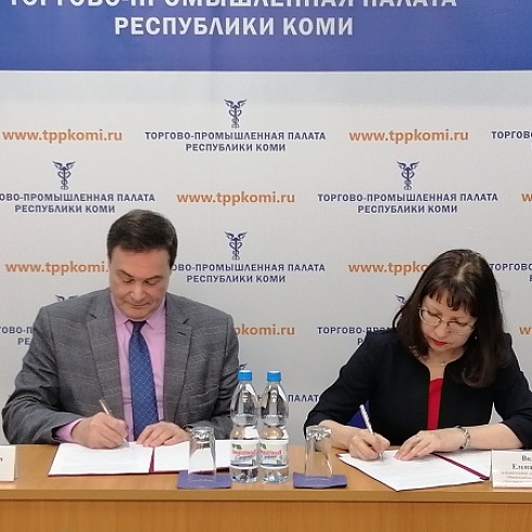 В ТПП Коми проводятся юридические консультации и семинары для бизнеса
