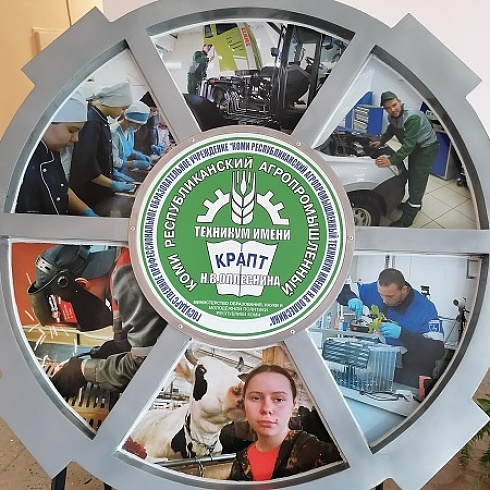 В Коми республиканском агротехническом техникуме выпустили 164 молодых специалиста