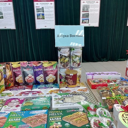 На бизнес-форуме "Семейное дело" семейные компании представили свою продукцию