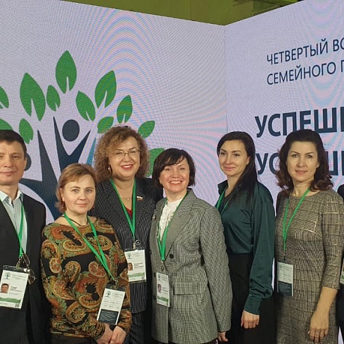 Представители ТПП Коми и республиканского бизнеса участвуют в форуме "Успешная семья - успешная Россия"