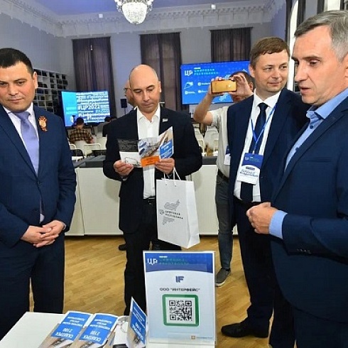 В Сыктывкаре состоялся первый региональный IT-форум «Цифровая республика»