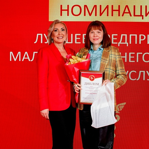 Дарья Ухань: «IT помогли мне увеличить оборот массажной студии в три раза»