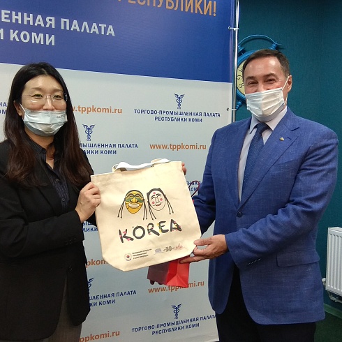 ТПП Коми посетила делегация Генерального консульства Республики Корея в Санкт-Петербурге