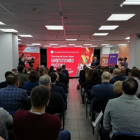 В Сыктывкаре начал работу практический бизнес-форум "Биотопливо России"