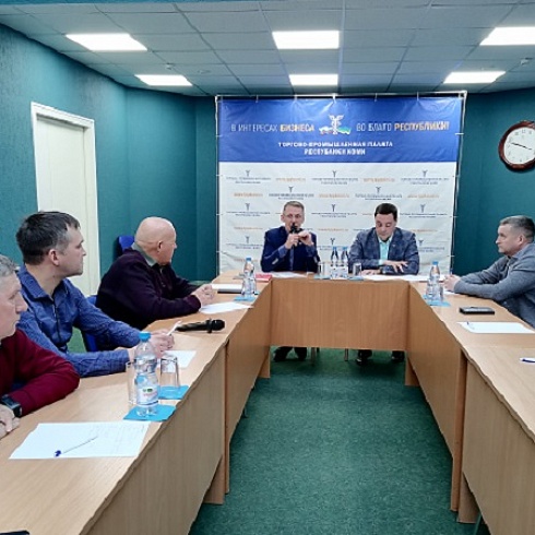 На площадке ТПП Коми прошла рабочая встреча с представителями  районных  строительных организаций