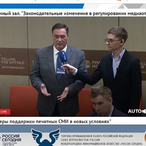 Президент ТПП Коми Юрий Колмаков на секции 