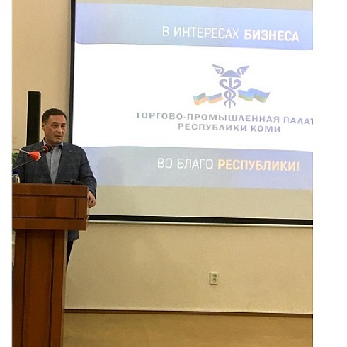 Администрация Сосногорска поздравила предпринимателей района с Днем российского предпринимательства