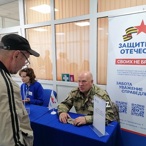 Cтартовал федеральный этап ярмарки вакансий "Работа России. Время возможностей"