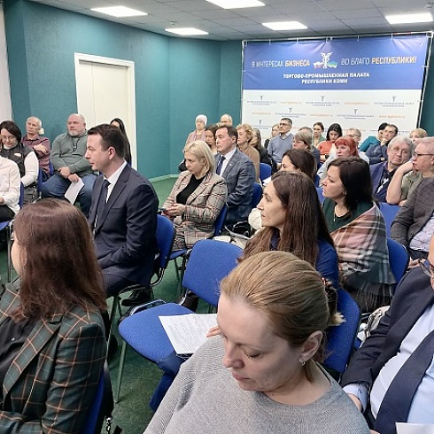 Развитие туротрасли обсудили на расширенном заседании Комитета ТПП Коми по развитию туризма и сферы гостеприимства