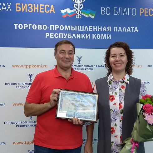 Членами ТПП Коми становятся ведущие республиканские колледжи 