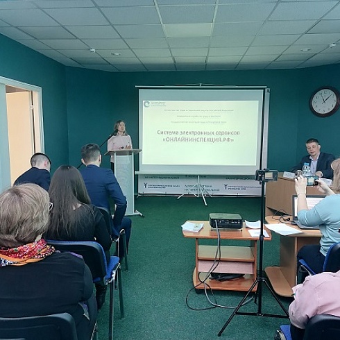 Госинспекция труда Коми ответила на вопросы бизнеса на площадке ТПП 