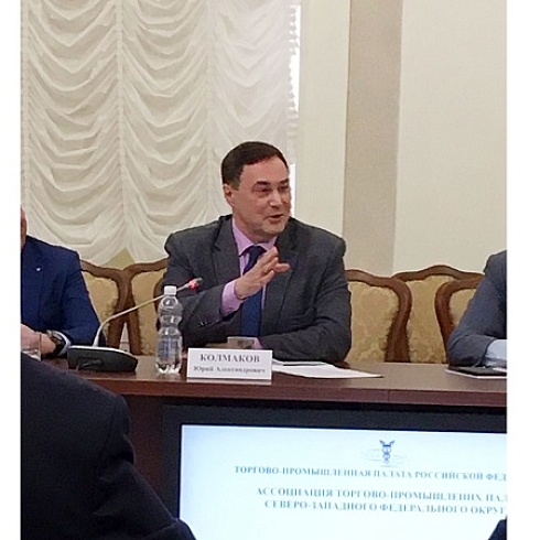 Юрий Колмаков принял участие в заседании Ассоциации ТПП Северо-Запада в Петрозаводске
