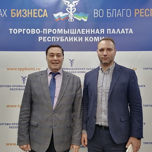 На площадке ТПП Коми состоялась рабочая встреча и.о.министра экономического развития и промышленности республики Евгения Пономаренко с Юрием Колмаковым 