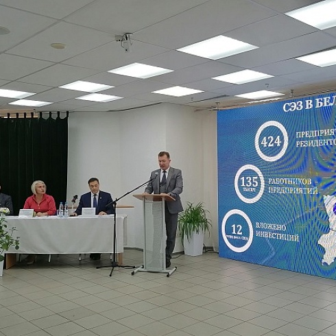 В ТПП Коми состоялась коми-белорусская контактно-кооперационная биржа