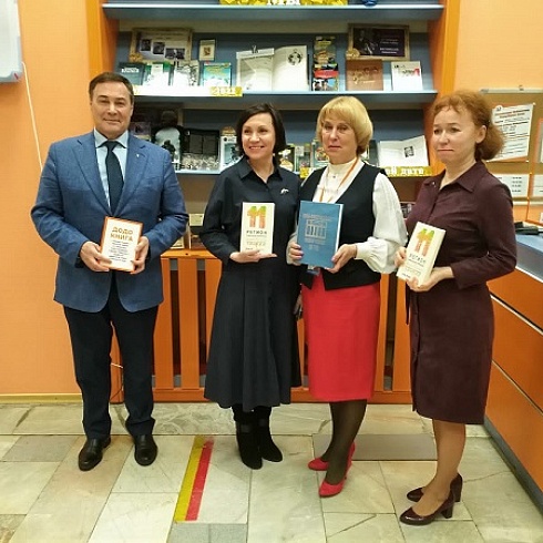 Юношеская библиотека Коми — первая библиотека, ставшая членом республиканской ТПП