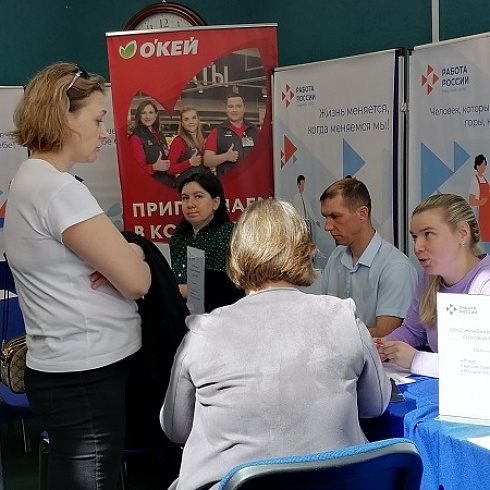 Cтартовал федеральный этап ярмарки вакансий "Работа России. Время возможностей"