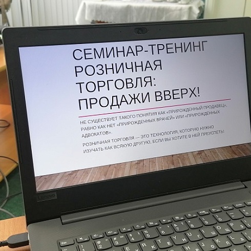 В ТПП Коми состоялся первый «Деловой завтрак на Интернациональной» для бизнеса